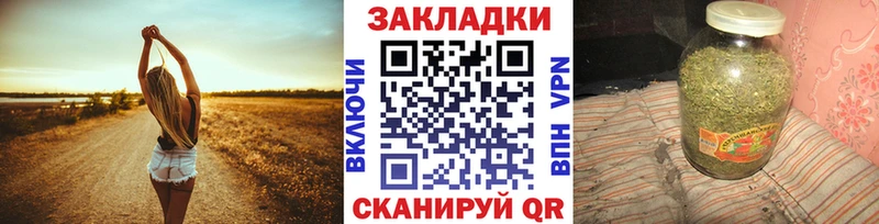 Где купить Кущёвская ГАШ  А ПВП  МЕФ 