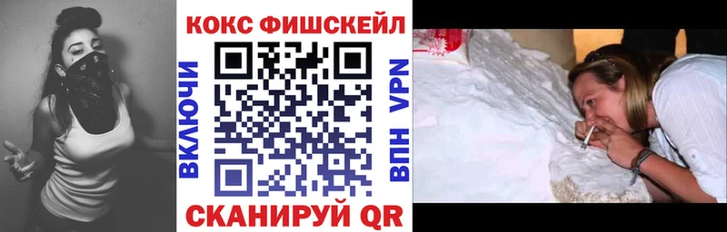 КОКАИН Columbia Кущёвская