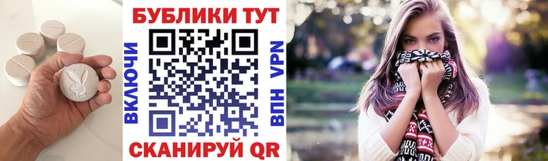 сколько стоит  Кущёвская  ЭКСТАЗИ Philipp Plein 