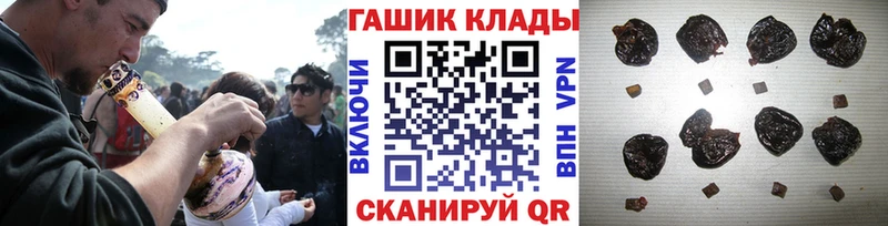 MEGA как войти  площадка официальный сайт  Кущёвская  ГАШ гашик  купить наркотик 