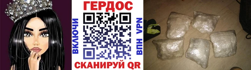 мега как зайти  Кущёвская  Героин гречка 