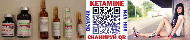 Кетамин VHQ  mega ТОР  Кущёвская  закладки 