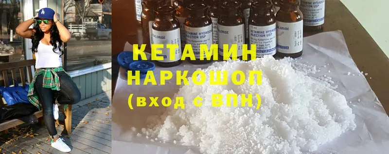 Кетамин VHQ  OMG ссылки  Кущёвская 