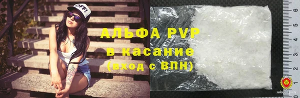 кокаин Новозыбков