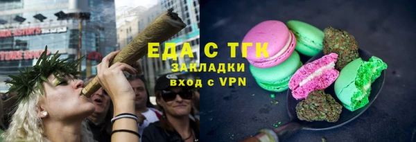 кокаин Новозыбков