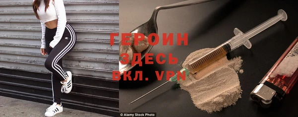 кокаин Новозыбков