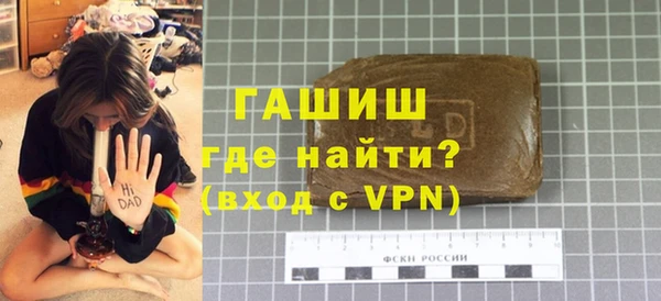 spice Новокубанск