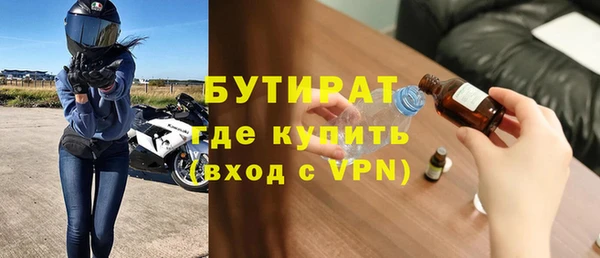 spice Новокубанск