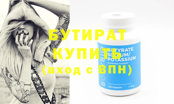 spice Новокубанск