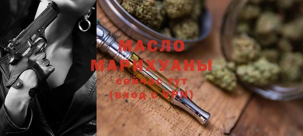 кокаин Новозыбков