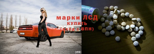 spice Новокубанск