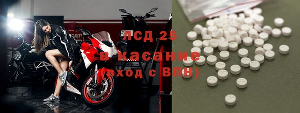 spice Новокубанск