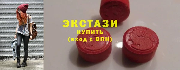 spice Новокубанск