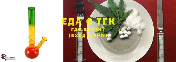 spice Новокубанск