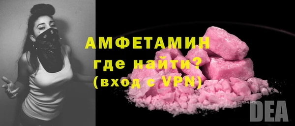 кокаин Новозыбков