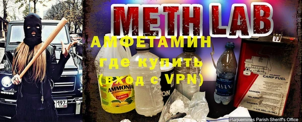 кокаин Новозыбков