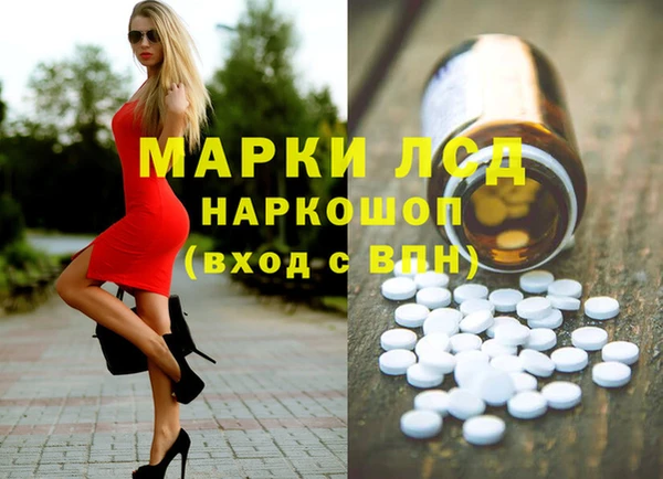spice Новокубанск