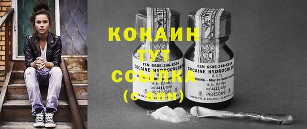 кокаин VHQ Воткинск