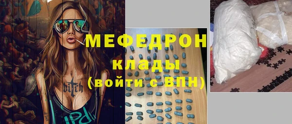 кокаин Новозыбков