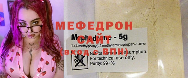 spice Новокубанск