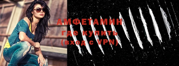 кокаин Новозыбков