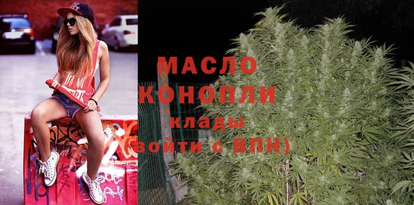 кокаин Новозыбков