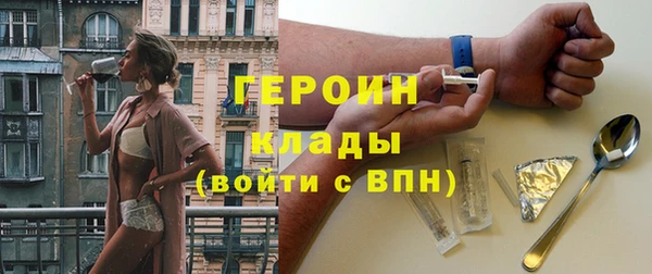 кокаин Новозыбков