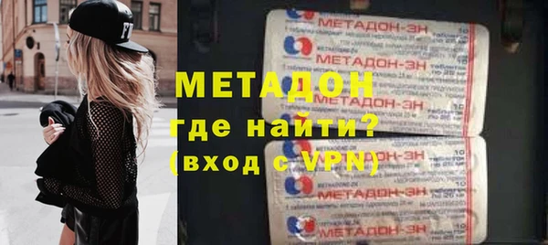 spice Новокубанск
