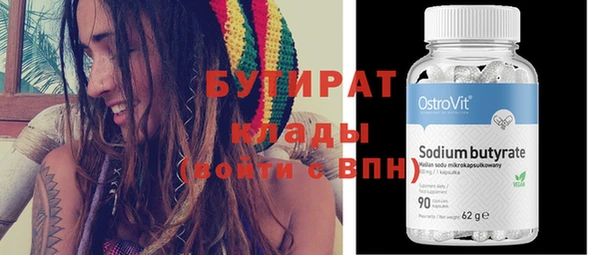 spice Новокубанск