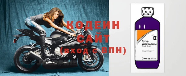 кокаин Новозыбков