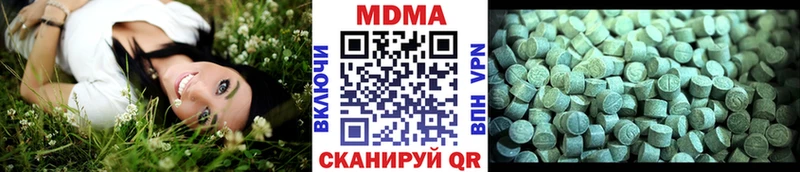 хочу   kraken tor  МДМА crystal  Кущёвская 