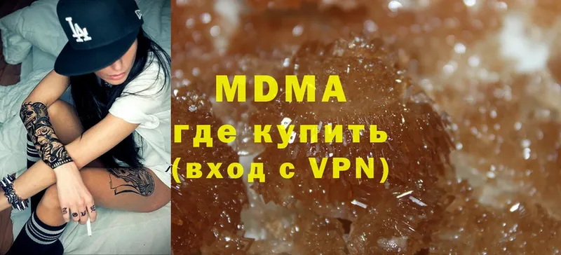 shop телеграм  Кущёвская  MDMA VHQ 