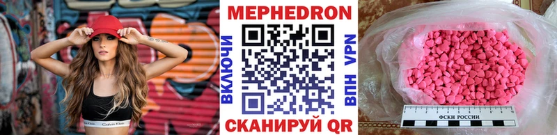 Меф мяу мяу  нарко площадка формула  Кущёвская  даркнет сайт 