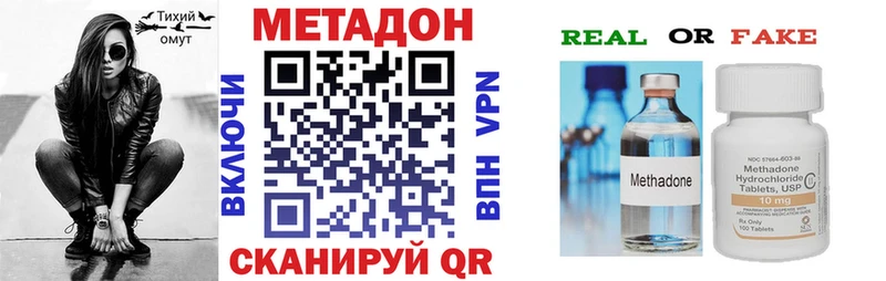 маркетплейс Telegram наркота Кущёвская Метадон мёд