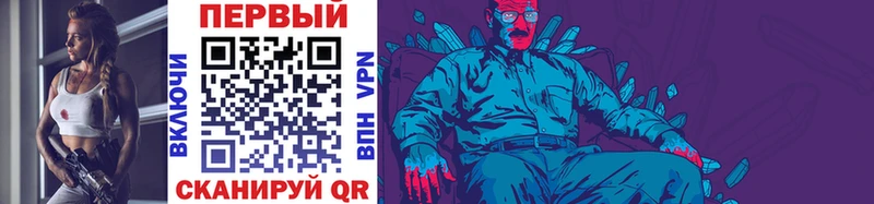 Первитин мет Кущёвская