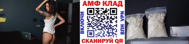 где продают   Кущёвская  MEGA tor  Метамфетамин кристалл 