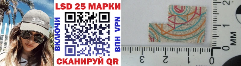 дарнет шоп  Кущёвская  Марки NBOMe 1,8мг 