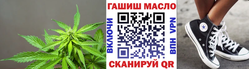 ТГК вейп  где купить наркоту  Кущёвская 