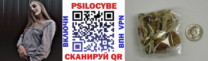 Галлюциногенные грибы мицелий  Кущёвская 